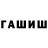 Amphetamine Premium Maxim Gremuchiy