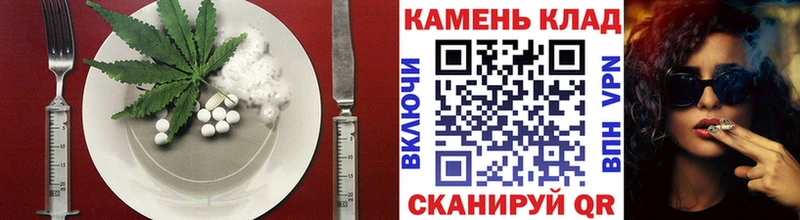 Cannafood конопля  Сыктывкар 