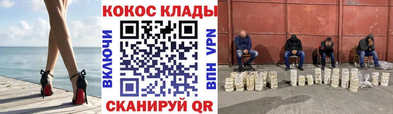 блэк спрут tor  Сыктывкар  КОКАИН Fish Scale 