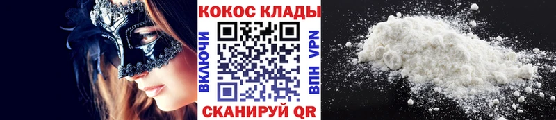 COCAIN 99% Сыктывкар