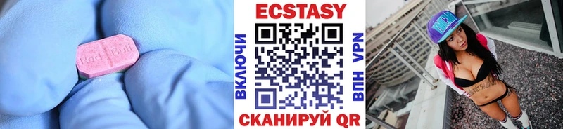 купить  цена  маркетплейс клад  ЭКСТАЗИ Punisher  Сыктывкар 