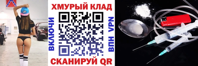 ГЕРОИН Афган  купить закладку  Сыктывкар 