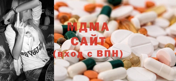 МДМА Алексеевка