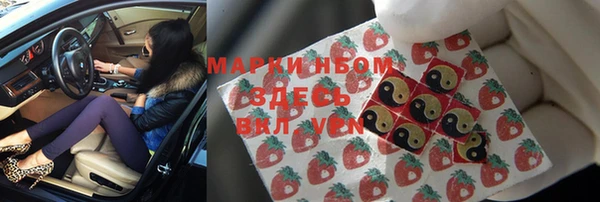 МДМА Алексеевка