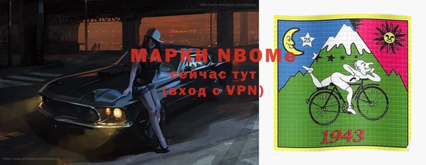 мефедрон VHQ Алексин