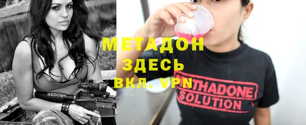 Альфа ПВП Абдулино