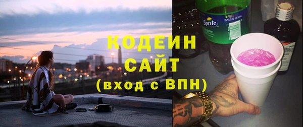 меф VHQ Абинск