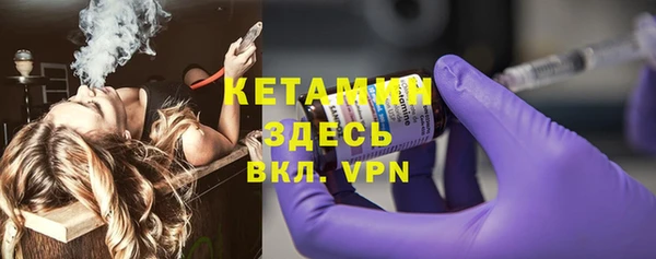 меф VHQ Абинск