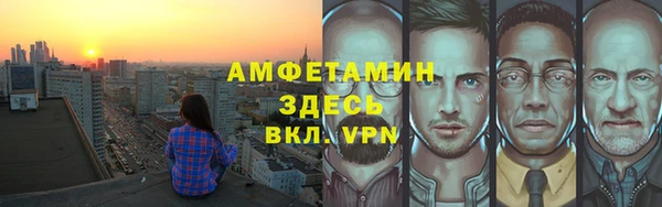 MDMA Premium VHQ Абаза