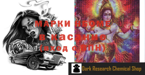 мефедрон VHQ Алексин