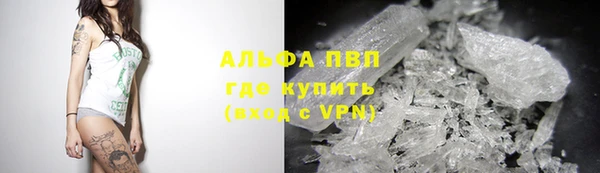 мефедрон VHQ Алексин