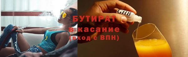 MDMA Premium VHQ Абаза