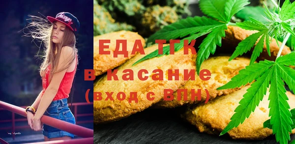 Альфа ПВП Абдулино