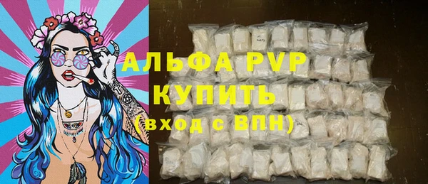 MDMA Premium VHQ Абаза