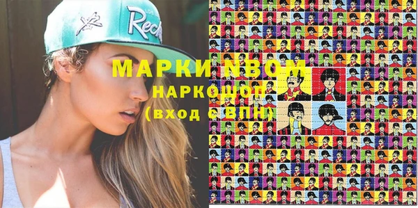 МДМА Алексеевка