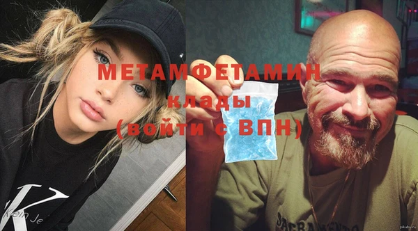 мефедрон VHQ Алексин