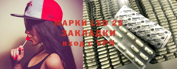 меф VHQ Абинск