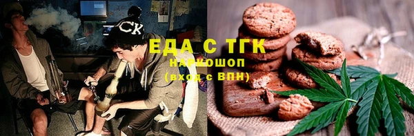 мефедрон VHQ Алексин