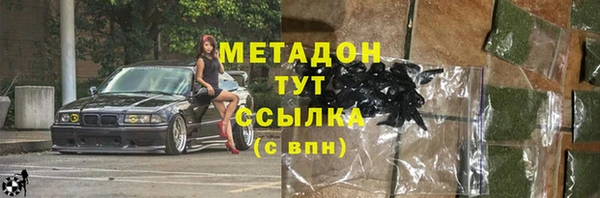 Альфа ПВП Абдулино