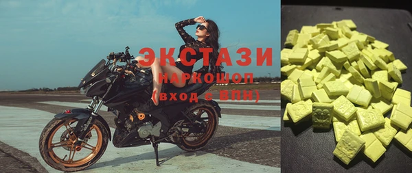 меф VHQ Абинск