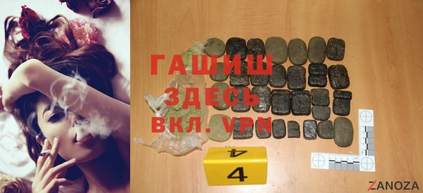 Альфа ПВП Абдулино