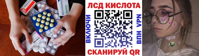 LSD-25 экстази ecstasy  hydra ONION  Сыктывкар  где купить наркоту 