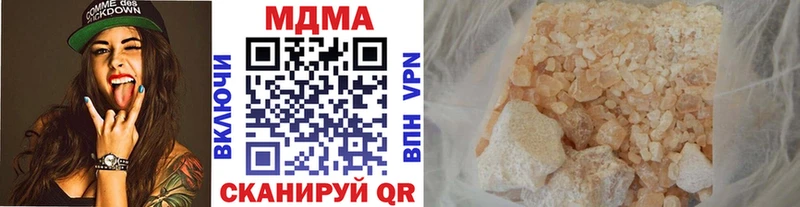 цена Сыктывкар MDMA crystal