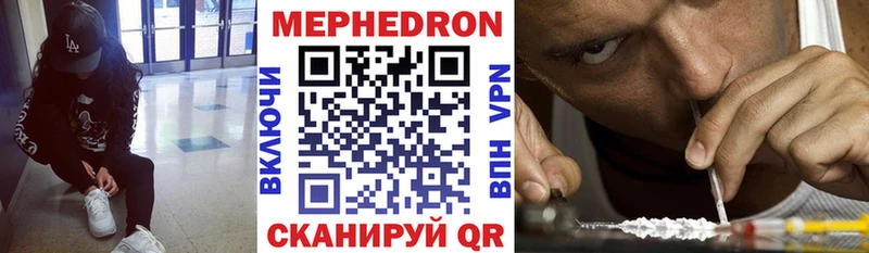продажа наркотиков  Сыктывкар  МЯУ-МЯУ мука 
