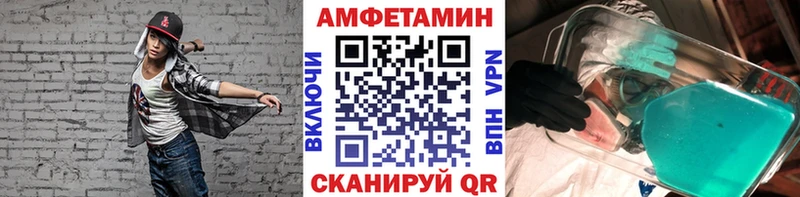 где найти   Сыктывкар  Метамфетамин витя 