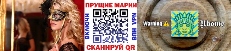 Марки N-bome 1500мкг  Сыктывкар 