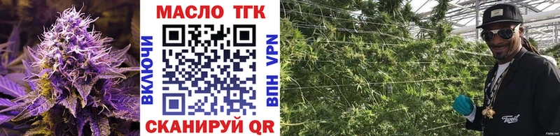 ТГК THC oil  hydra ТОР  сайты даркнета наркотические препараты  купить закладку  Сыктывкар 