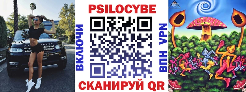 Галлюциногенные грибы мухоморы  Сыктывкар 